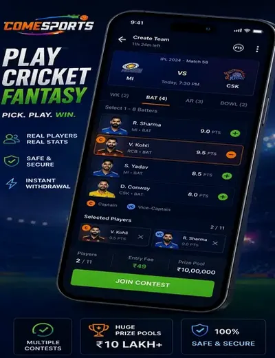 Kalyan (kalyan com) fantasy cricket & matchday visual 2
